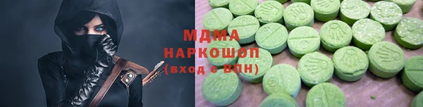 меф Бронницы