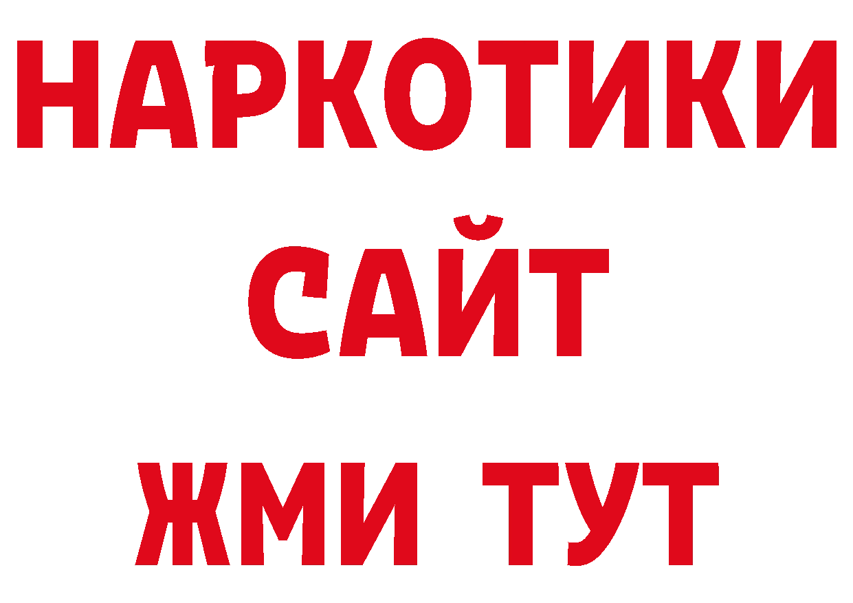 Гашиш убойный как войти сайты даркнета ОМГ ОМГ Разумное